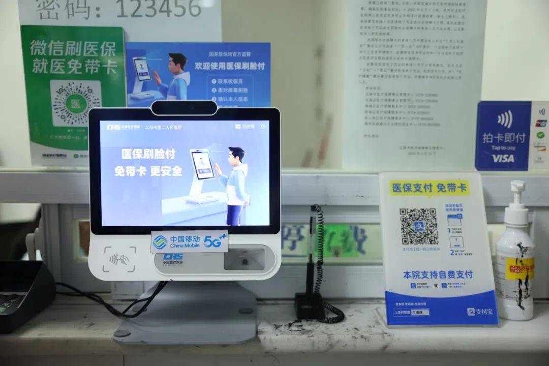 拉萨最新在线套医保卡联系方式方法分析(最方便真实的拉萨有没有网上套医保卡方法)