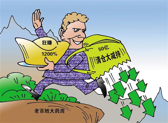 拉萨最新药店1000元能套现多少方法分析(最方便真实的拉萨药店可以套现医保卡里的钱吗方法)