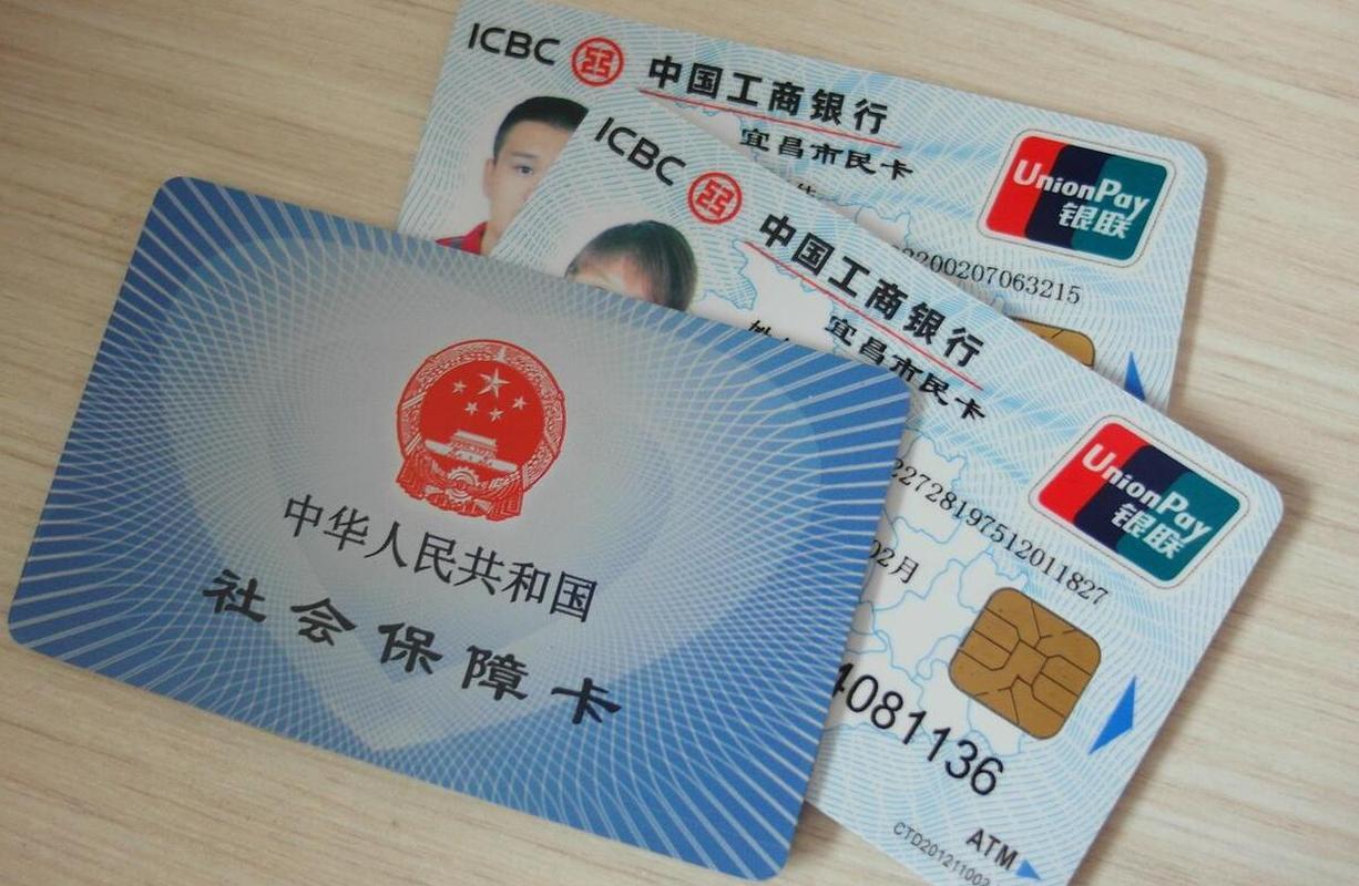 拉萨最新同煤旧医保卡回收方法分析(最方便真实的拉萨太原市医保卡能在大同办理吗是真的吗方法)