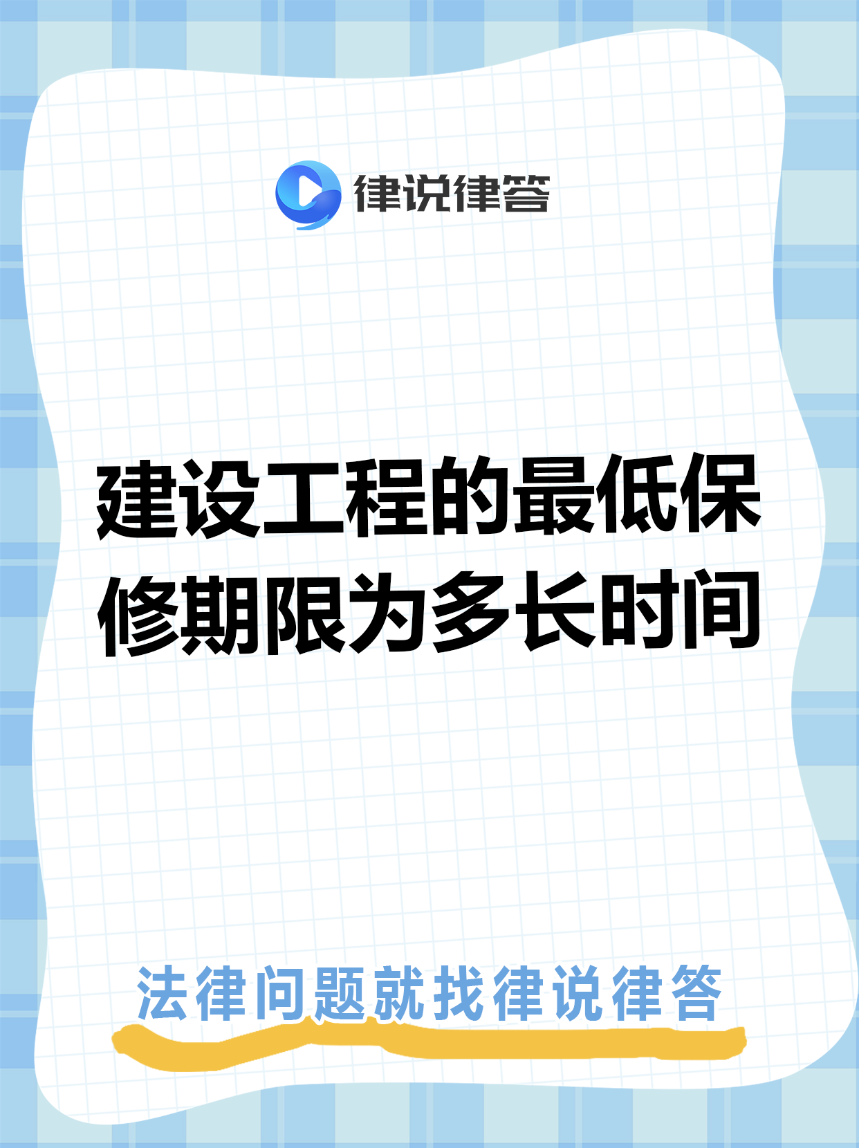 拉萨最新工程质保金比例是3%还是5%方法分析(最方便真实的拉萨工程质保金比例是3%还是5%方法)