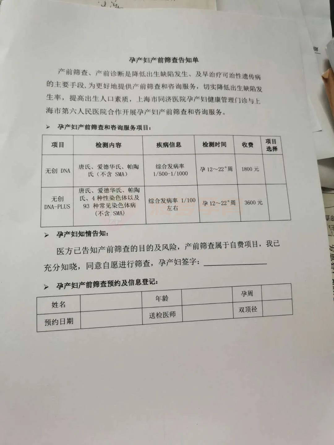 拉萨包含24小时套医保卡联系方式的词条