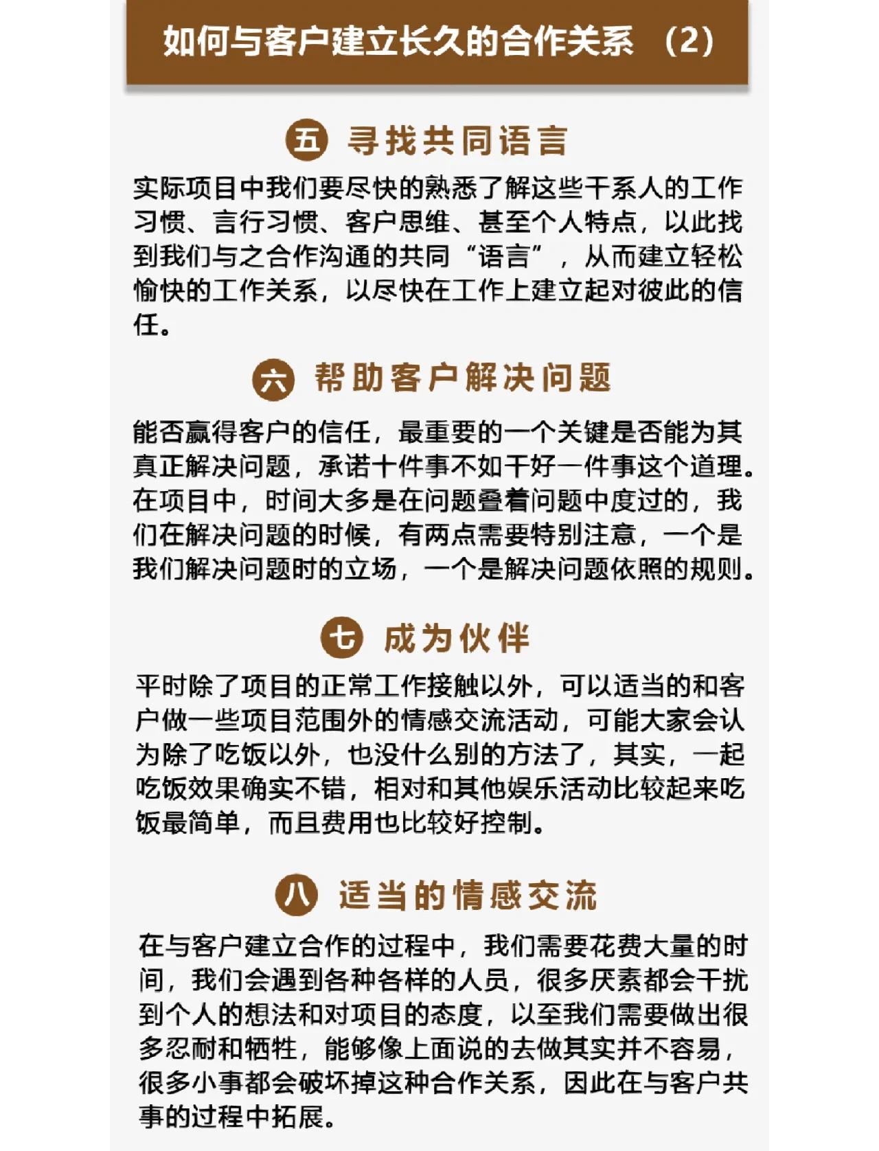 拉萨最新客户联系方式方法分析(最方便真实的拉萨客户联系方式购买方法)