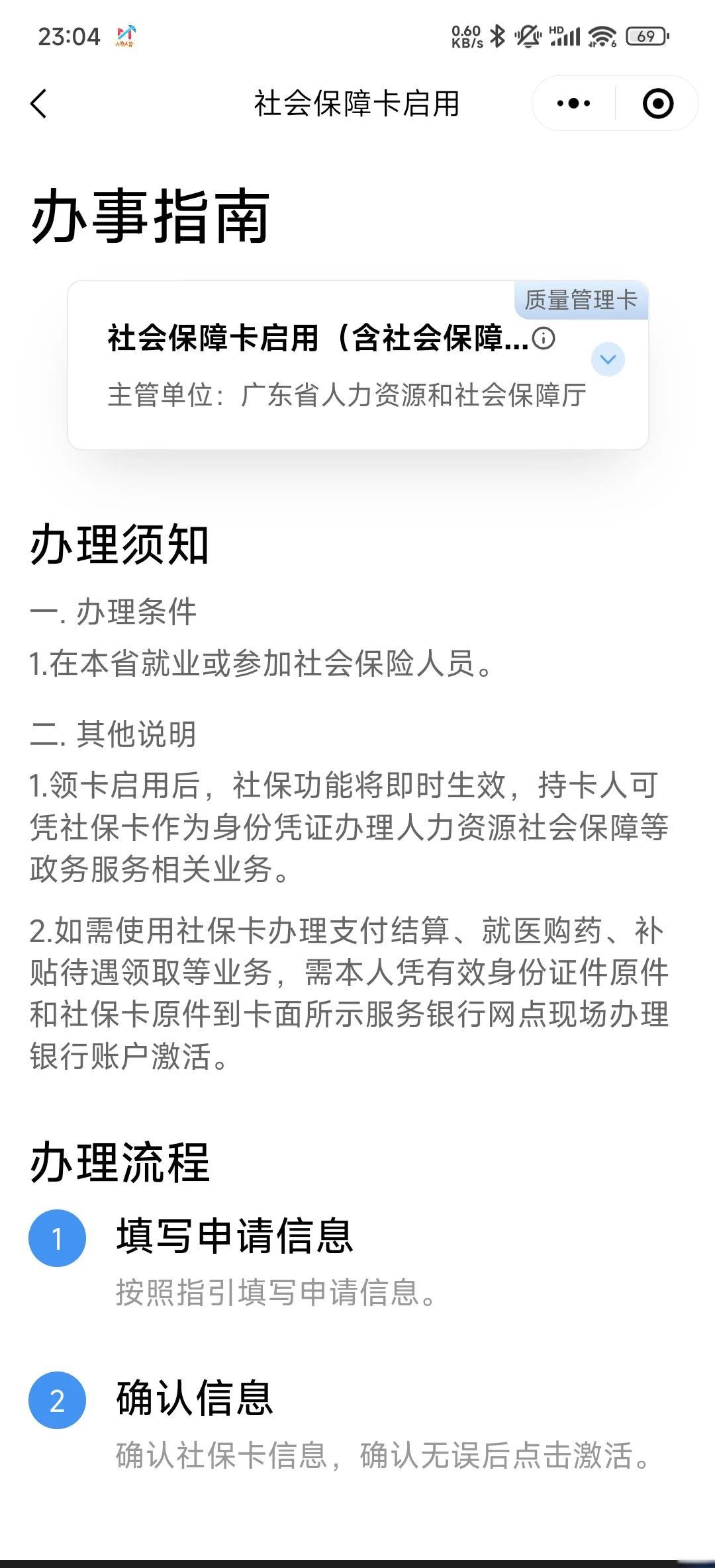 拉萨最新医保卡到期了去哪里换新医保卡方法分析(最方便真实的拉萨无锡医保卡到期了去哪里换新医保卡方法)