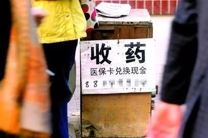 拉萨最新医保卡回收联系方式方法分析(最方便真实的拉萨高价回收医保卡方法)