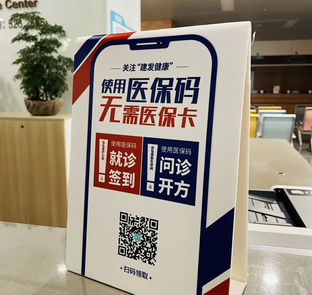 拉萨最新高价回收医保卡联系方式苏州方法分析(最方便真实的拉萨同煤旧医保卡回收方法)