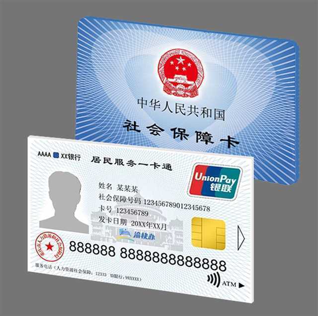 拉萨最新24小时套社保卡微信方法分析(最方便真实的拉萨24小时套社保卡微信怎么操作方法)