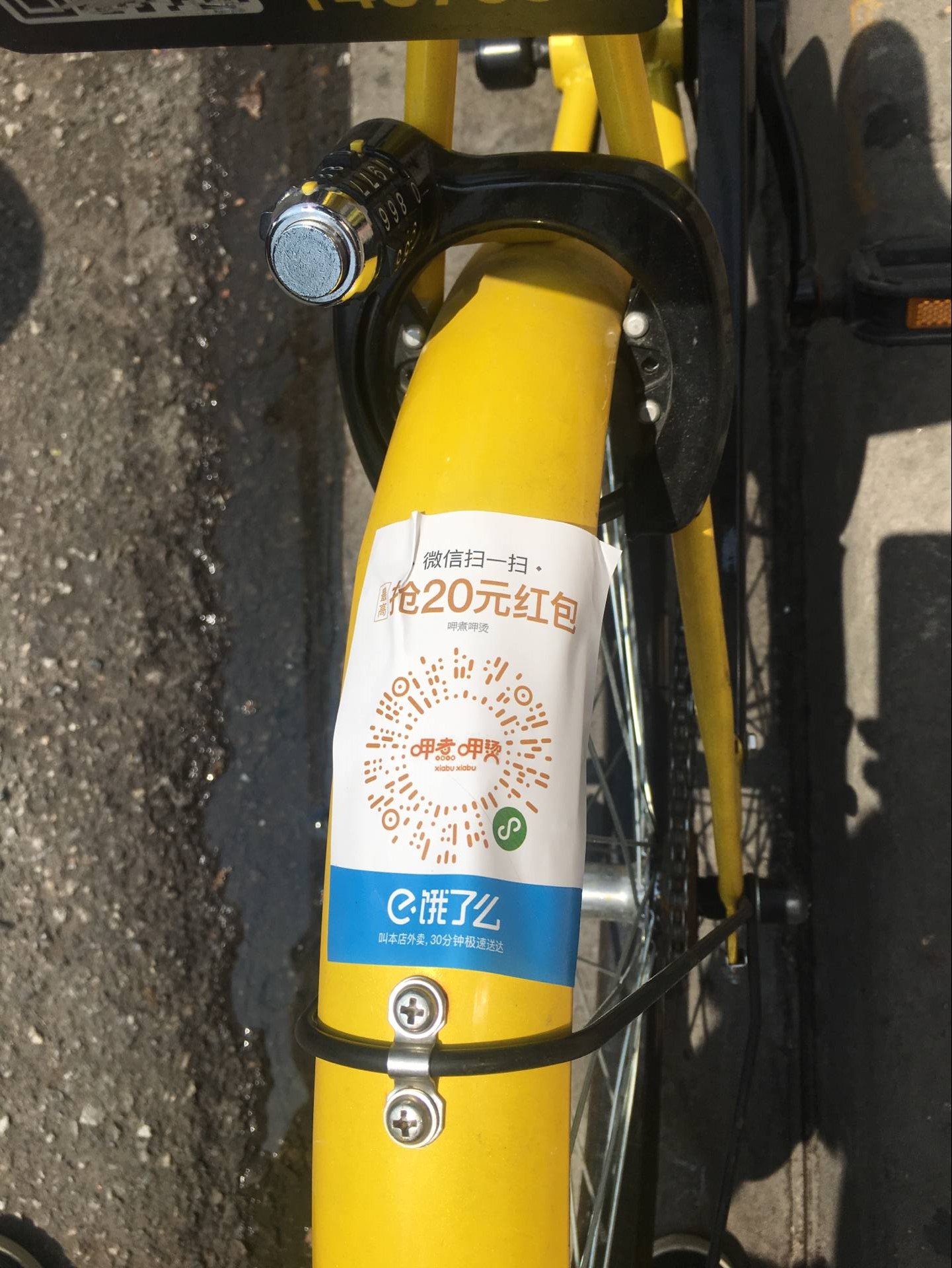 详细阅读:拉萨最新谁有医保套现的联系方式方法分析(最方便真实的拉萨医保套现犯不犯法方法) 拉萨最新谁有医保套现的联系方式方法分析(最方便真实的拉萨医保套现犯不犯法方法)