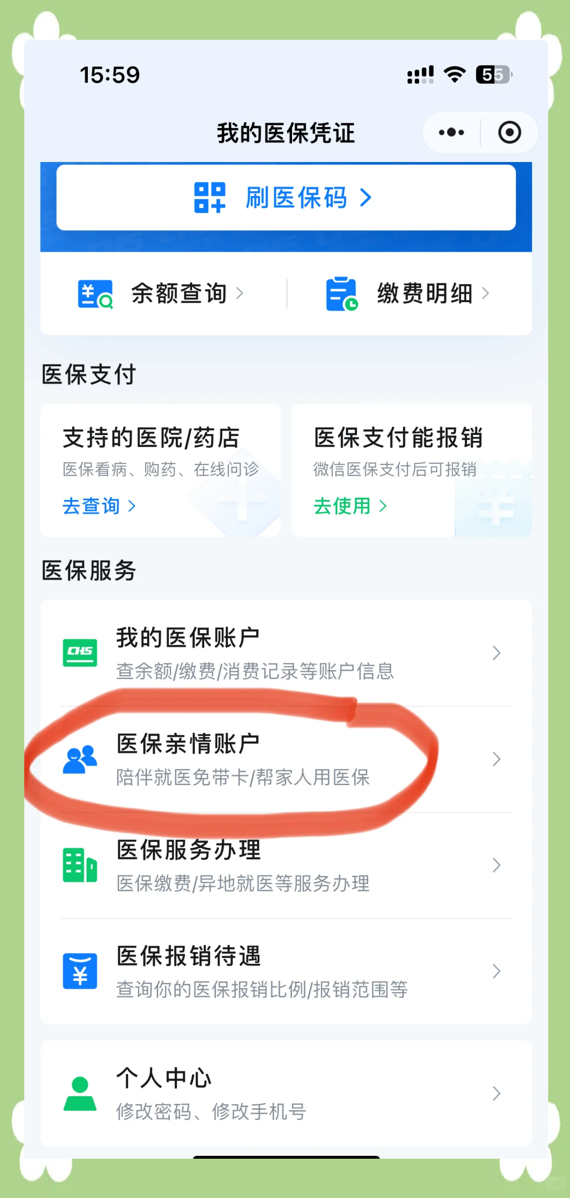拉萨最新佛山急用钱套医保卡联系方式方法分析(最方便真实的拉萨石家庄急用钱套医保卡联系方式渠道方法)
