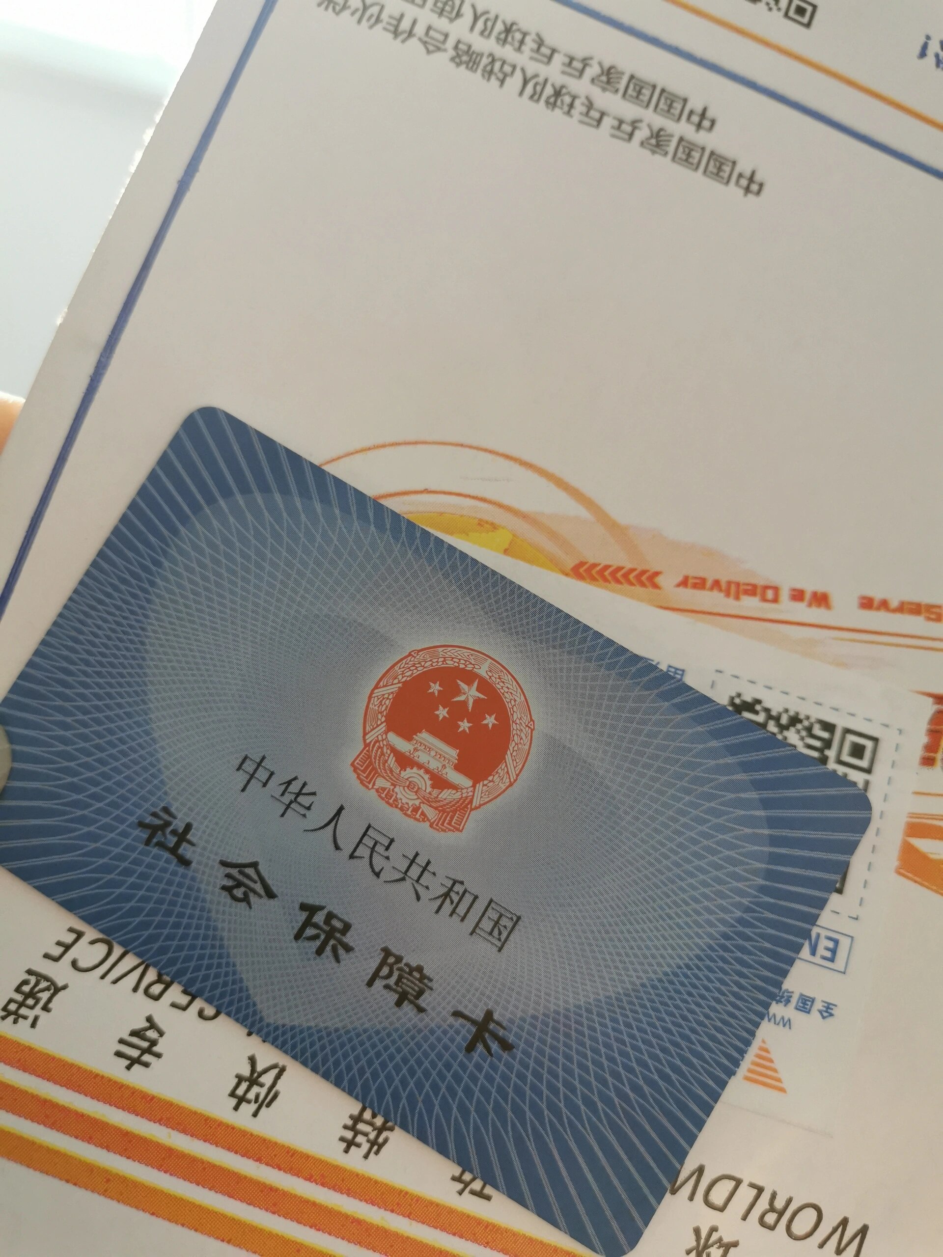 拉萨最新医保卡惠民保险代扣方法分析(最方便真实的拉萨医保卡惠民保险代扣158怎么回事方法)