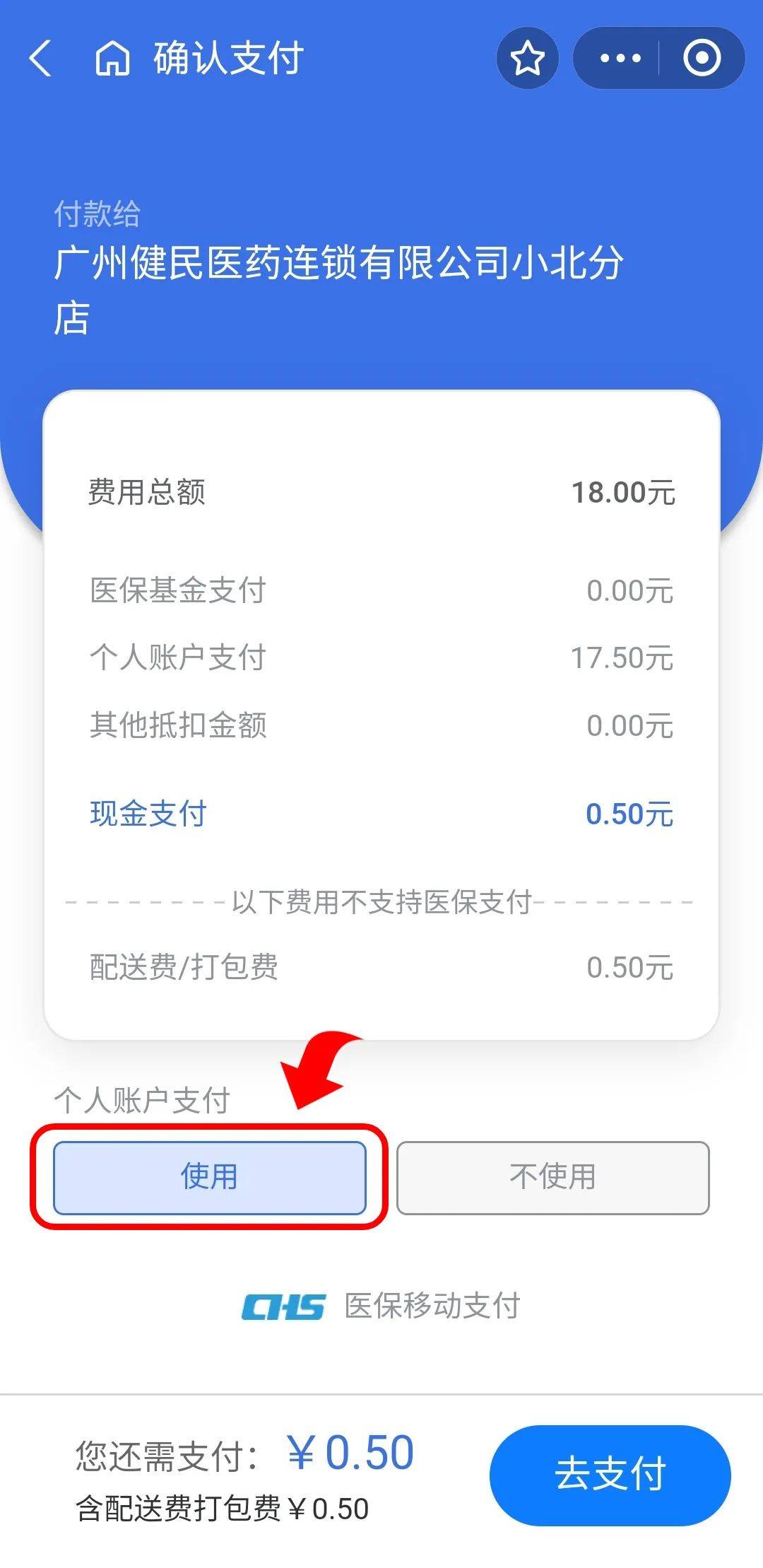拉萨最新医保商家提现多久方法分析(最方便真实的拉萨医保卡提现业务方法)