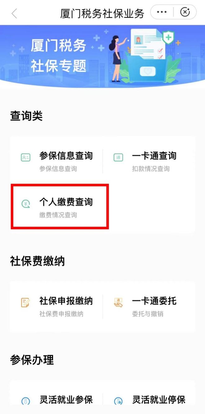 拉萨最新回收医保卡余额联系方式怎么填方法分析(最方便真实的拉萨医保卡回收是什么意思方法)