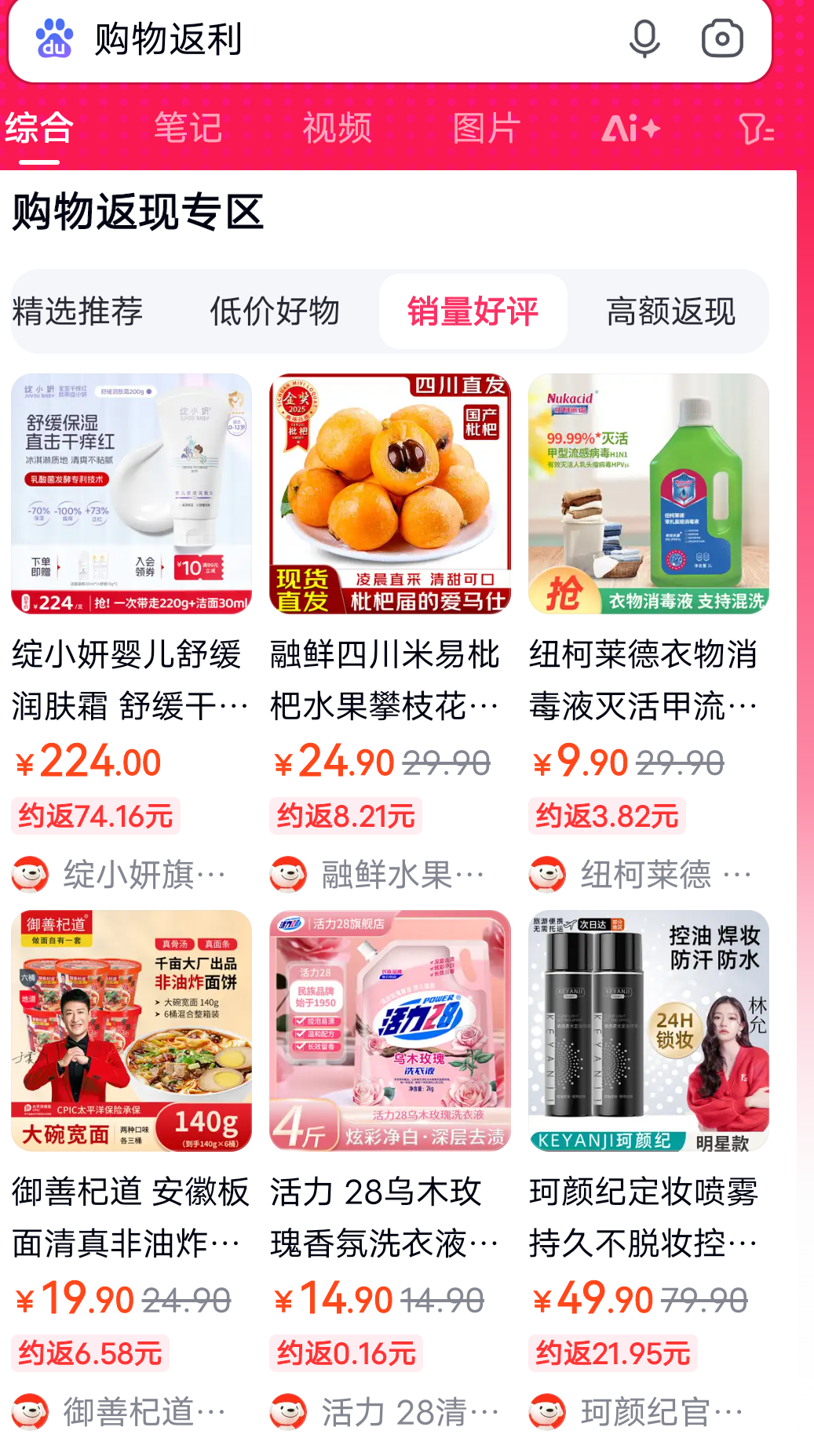 拉萨最新用返利商家会发现吗方法分析(最方便真实的拉萨用了返利网卖家知道吗方法)