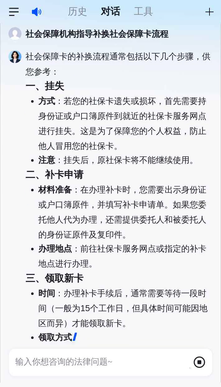 拉萨最新社会保障卡过期要换吗方法分析(最方便真实的拉萨社会保障卡过期了不管会怎么样方法)