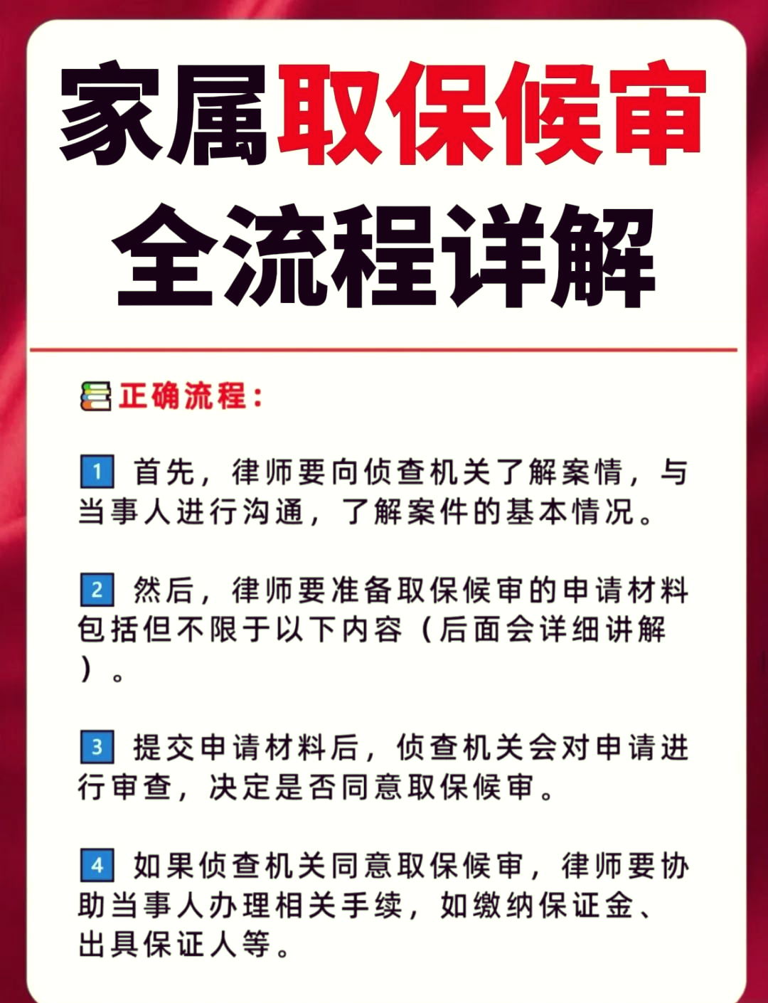 拉萨最新医保卡套取现金怎么判刑方法分析(最方便真实的拉萨医保卡套取现金对个人什么影响方法)