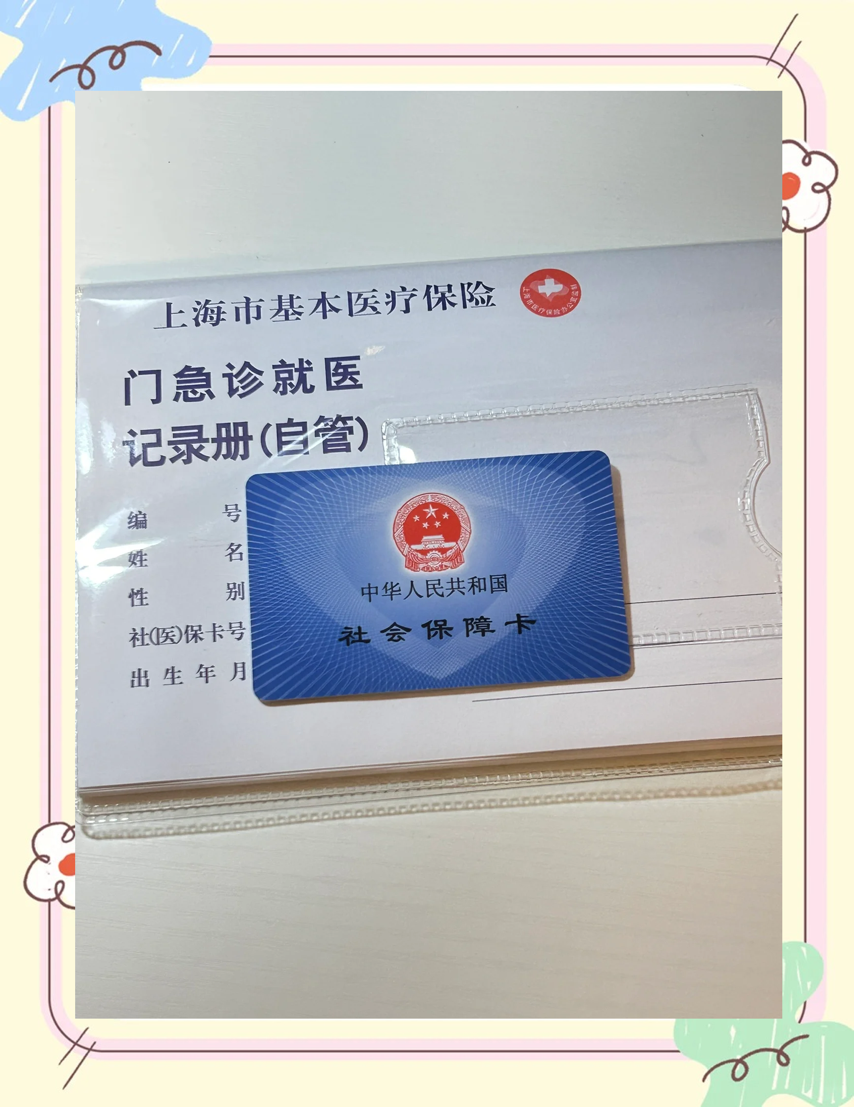 拉萨最新西安急用钱套医保卡联系方式方法分析(最方便真实的拉萨西安医保卡可以取现吗方法)