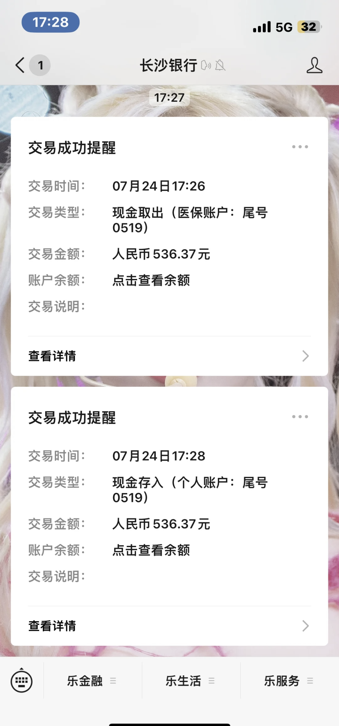 拉萨最新医保卡提现怎么提取方法分析(最方便真实的拉萨急用钱如何提取医保卡里的钱方法)