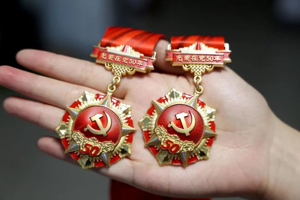 拉萨最新50年纪念章回收价值方法分析(最方便真实的拉萨50年纪念章价值多少钱方法)